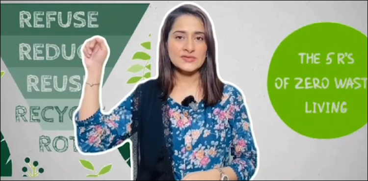ویڈیو: زیرو ویسٹ لائف اسٹائل کا اصول ’’کوڑے دان میں کچرے کی مقدار نہ ہونے کے برابر ہو‘‘