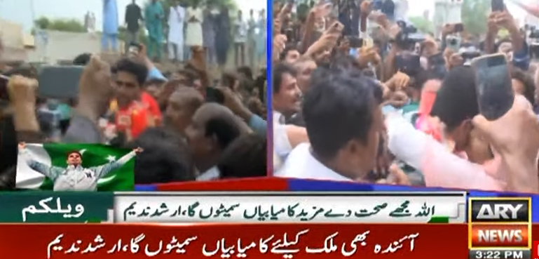 ارشد ندیم والدہ سے مل کر آبدیدہ، آئندہ بھی ملک کے لیے کامیابیاں سمیٹنے کا عزم