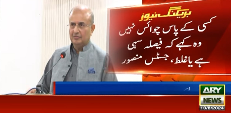منصور علی شاہ: سپریم کورٹ کے فیصلے پر عملدرآمد نہ کرنا غیر آئینی ہوگا justice mansoor ali shah sc verdicts