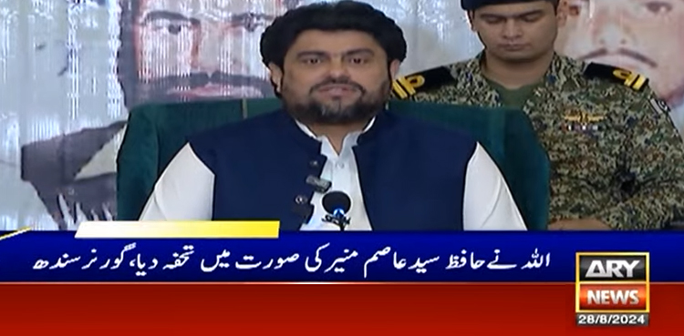 بلوچستان کی تمام سازشیں افغانستان اور را سے ملتی ہیں، گورنر سندھ