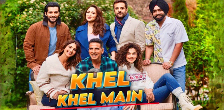 اکشے کمار کی فلم ’کھیل کھیل میں‘ کس فلم کی کاپی ہے؟