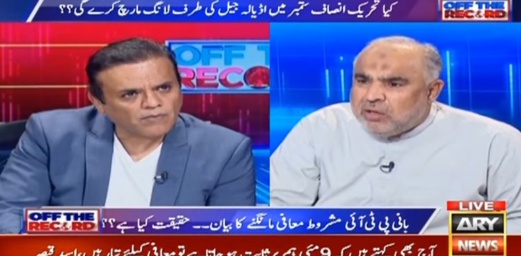مسلم لیگ ن مارشل لا چاہتی ہے تاکہ محفوظ راستہ ملے، اسد قیصر