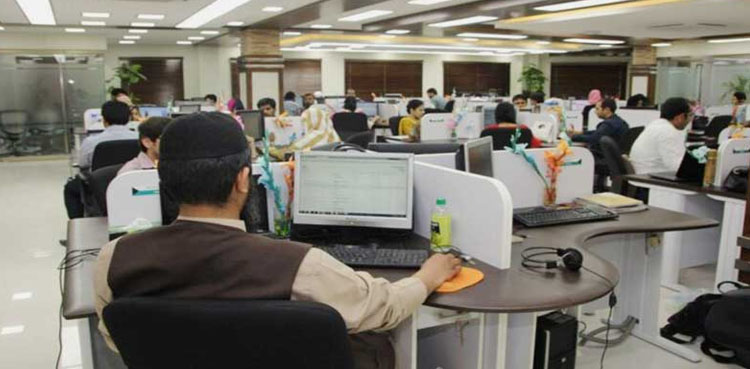 سرکاری ملازمین کے لیے اہم اعلان