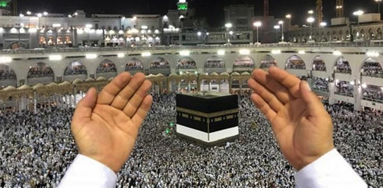 نئی حج پالیسی کا اعلان، پرائیویٹ کوٹہ بڑھا دیا گیا