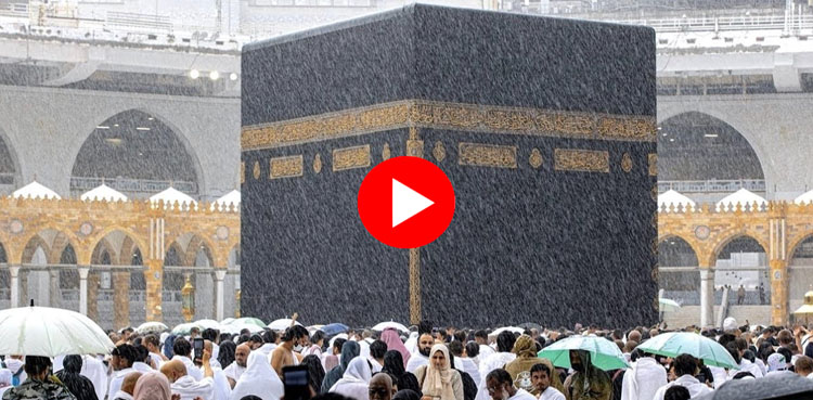 مسجد الحرام میں تیز بارش کے دوران طواف، روح پرور مناظر کی ویڈیو