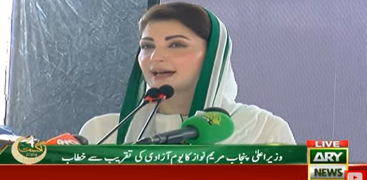 ہمیں زندہ قوم بن کر ملک کی ترقی میں کردار ادا کرنا ہے، مریم نواز