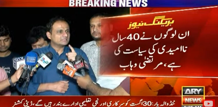 جیسے ہی بارش ختم ہوگی سڑکوں کا کام شروع کردیا جائے گا، مرتضیٰ وہاب