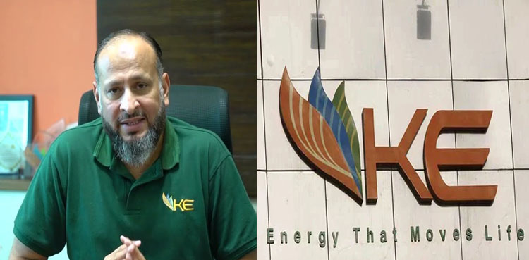 ہرطرح کے امتیازی سلوک، ہراسگی کیخلاف کھڑے ہونگے، سی ای او کے الیکٹرک