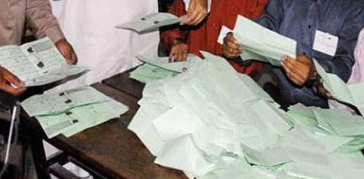 این اے 79 گوجرانوالہ