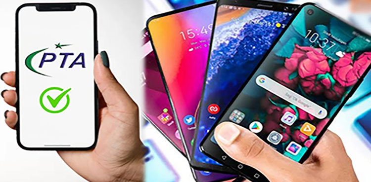 کون سے موبائل فون بلاک ہونے جارہے ہیں؟ پی ٹی اے نے بتادیا