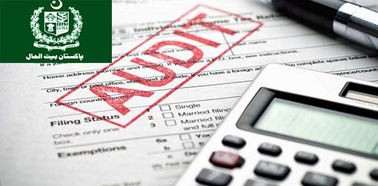 بیت المال کو بھی نہ بخشا گیا، کروڑوں کے فنڈز سرکاری ملازمین میں بانٹ دیے گئے
