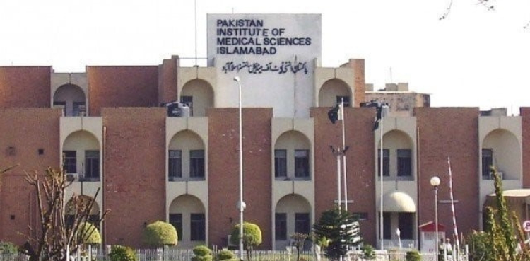 پی ٹی آئی کی جانب سے ہلاکتوں کا دعویٰ، پمز اسپتال کا وضاحتی بیان سامنے آگیا