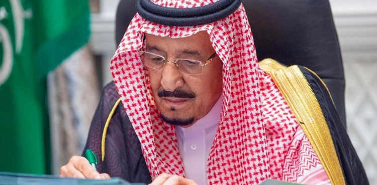 شاہ سلمان  نے شاہی فرمان جاری کردیا