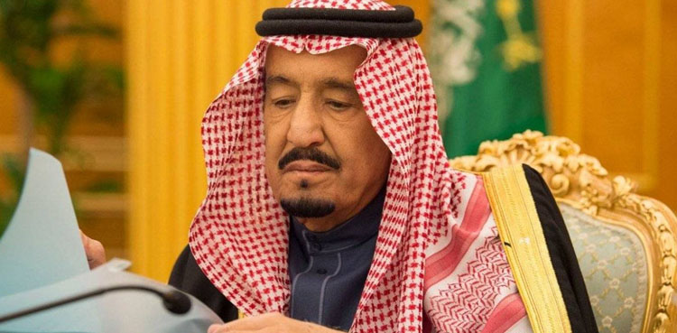 شاہ سلمان نے شاہی فرمان جاری کردیا