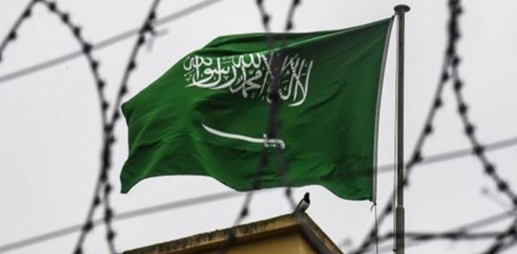 سعودی عرب: سنگین جرم کرنے پر شہری کو موت کی سزا