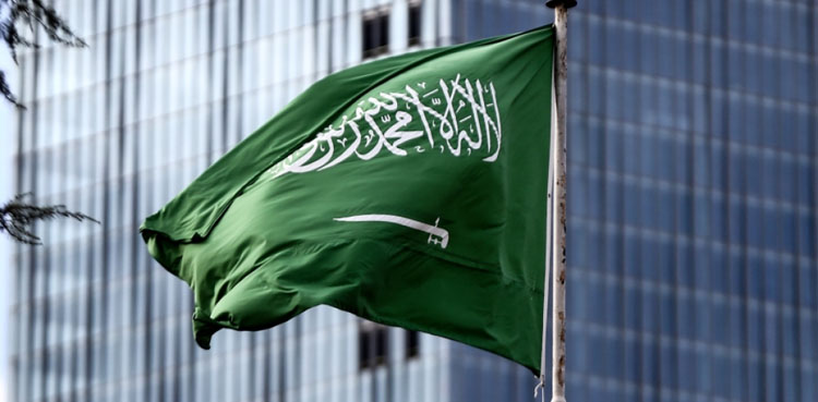 سعودی عرب: بھارتی اور سعودی شہری کو سزائے موت