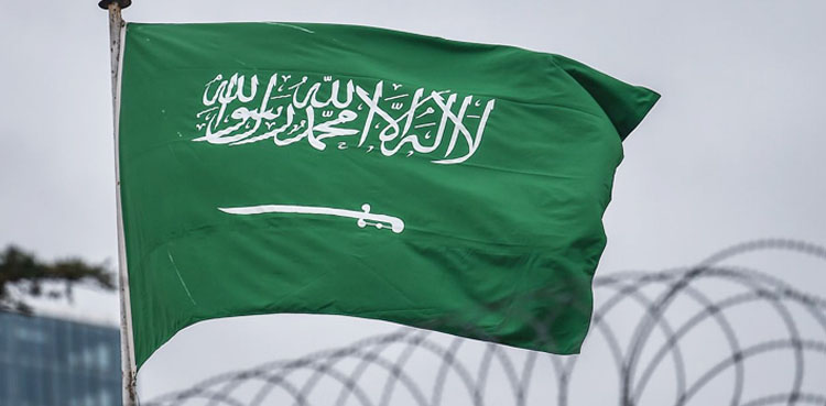 سعودی عرب، 5 ملزمان کو سزائے موت دیدی گئی