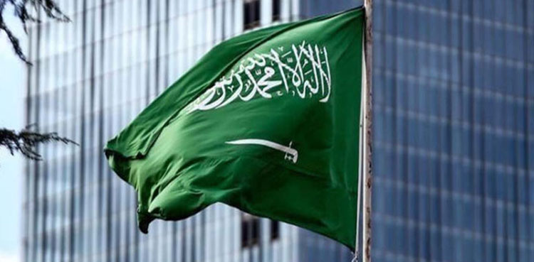 سعودی عرب کی اپنے شہریوں کو اہم ہدایت
