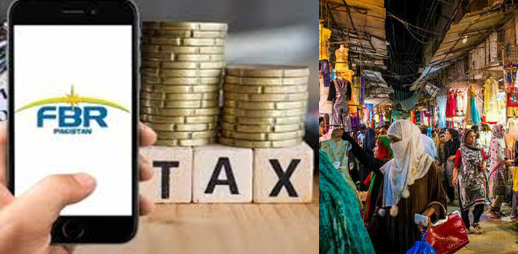 تاجر دوست اسکیم کیا ہے اور کتنی ضروری ہے؟ ماہرمعاشیات نے بتادیا