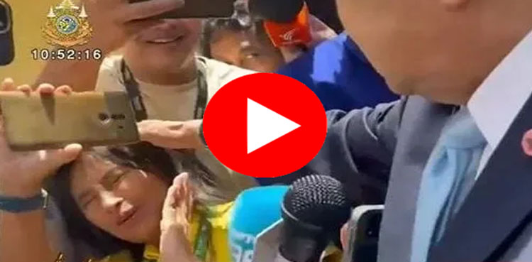 تھائی لینڈ کے رکن پارلیمنٹ نے خاتون رپورٹر کو تھپڑ جڑ دیئے، ویڈیو وائرل