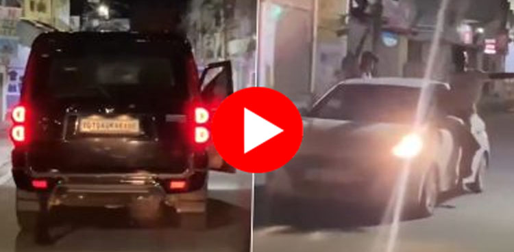 بھارت میں خواتین کو بیچ سڑک پر ہراساں کرنے کا ایک اور واقعہ، ویڈیو وائرل