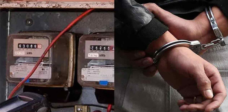 ملک بھر میں 83 ہزار سے زائد بجلی چور گرفتار، اربوں کی وصولی