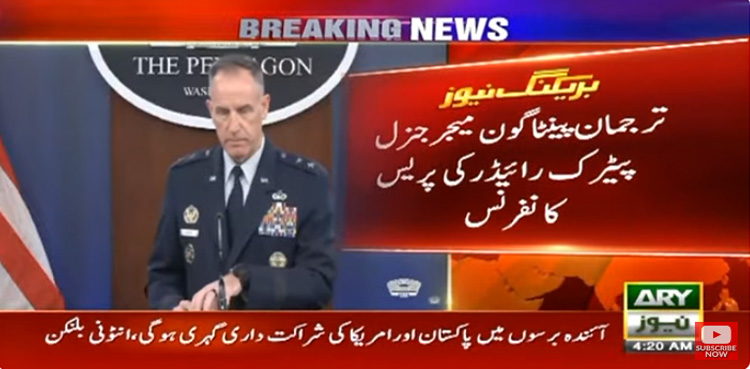 افغانستان سے دہشت گردی کے خطرات پر گہری نظر ہے، امریکا