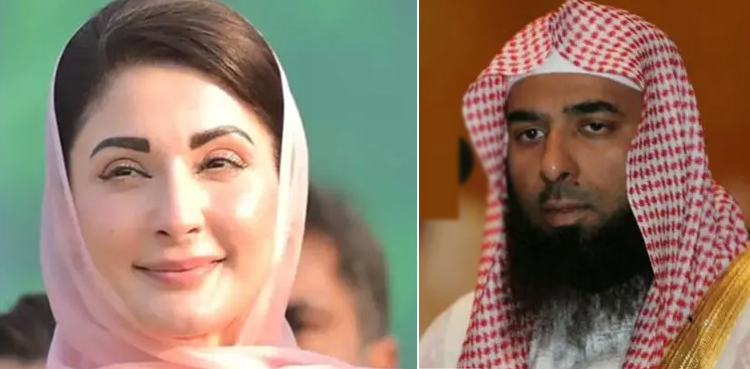 امام مسجد نبوی  ﷺ کی وزیراعلیٰ مریم نواز کو مدینہ منورہ حاضری کی دعوت