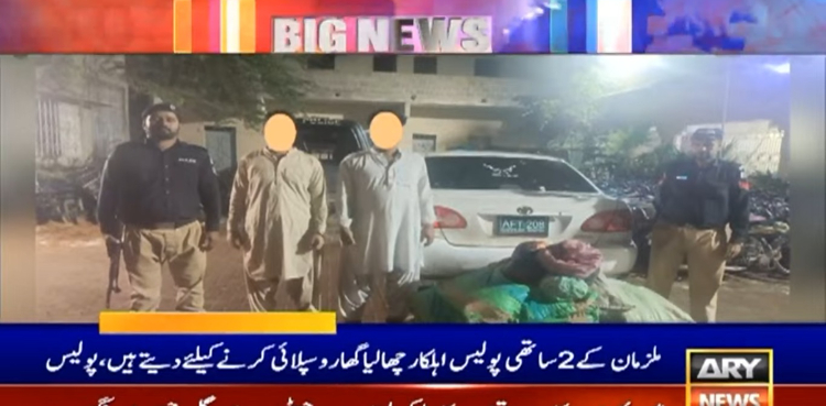 سرکاری نمبر پلیٹ لگی کار سے 370 کلو چھالیہ برآمد، 2 ملزمان گرفتار