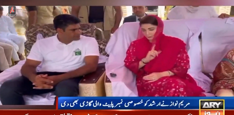 وزیراعلیٰ مریم نواز کا ارشد ندیم کے لئے خصوصی نمبر پلیٹ والی لگژری گاڑی کا  تحفہ