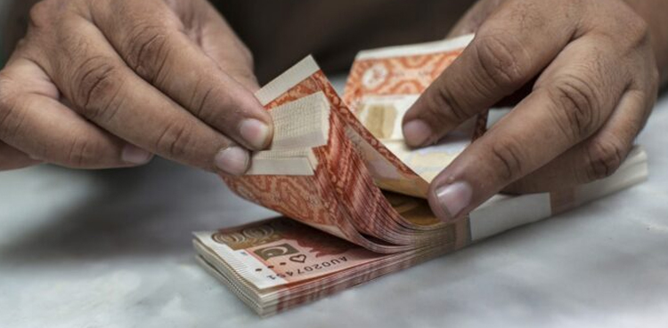 بینک اکاونٹ میں کتنی رقم قانونی طور پر محفوظ ہے؟