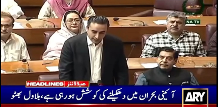 بلاول بھٹو