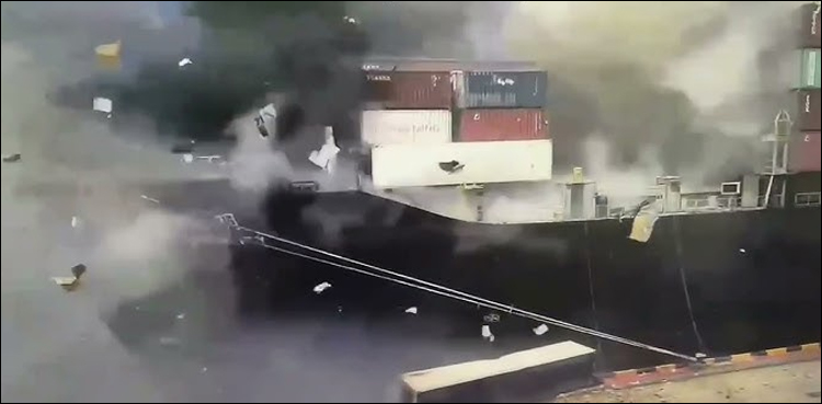 چین میں بحری جہاز میں ہولناک دھماکے نے مصروف ترین بندرگاہ کو ہلا کر رکھ دیا، ویڈیو وائرل