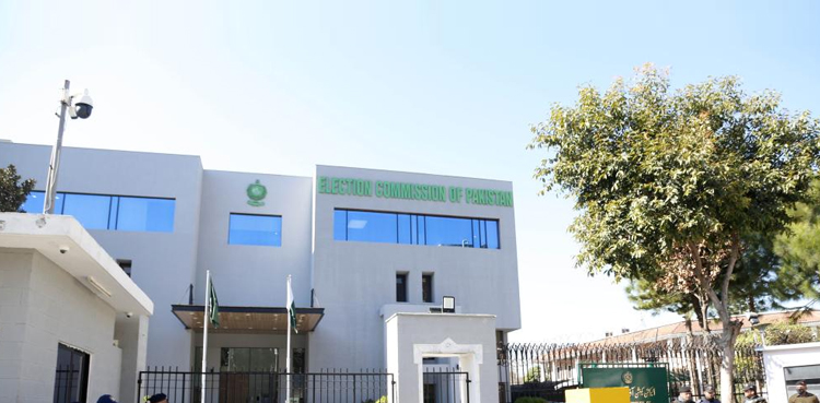 سالانہ گوشوارے جمع نہ کرانے پر قومی اسمبلی کے 11 ارکان کی رکنیت معطل