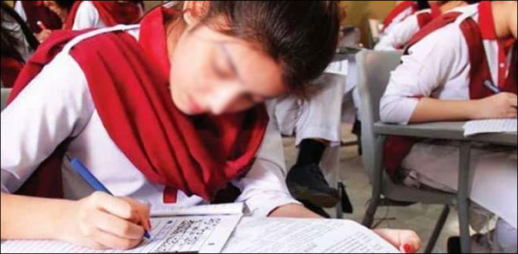 کتنے گریس مارکس دیئے جائیں گے ؟ اگلے سال میٹرک اورانٹر کا امتحان دینے والے طلبا کے لئے بڑی خبر