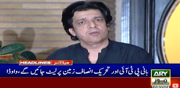 فیصل واوڈا