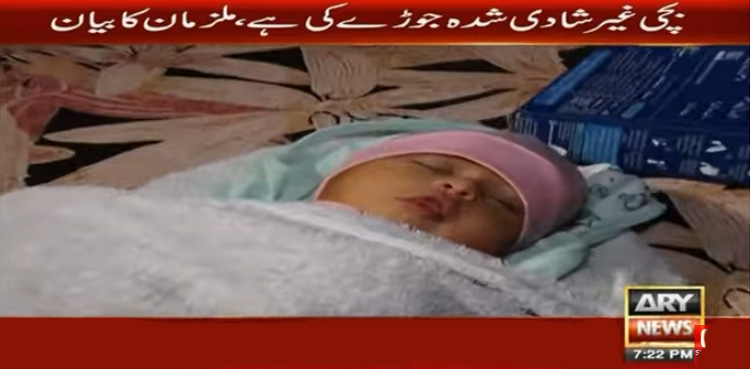 نوزائیدہ بچی 7 لاکھ روپے میں فروخت، گینگ رنگے ہاتھوں پکڑا گیا