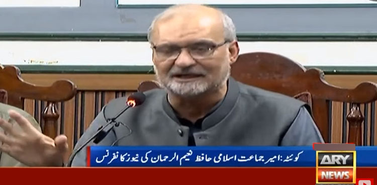 امیر جماعت اسلامی