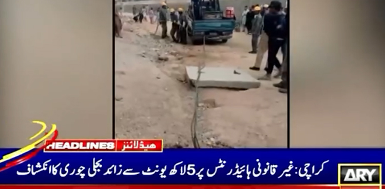 کراچی : غیرقانونی ہائیڈرنٹس پر 5 لاکھ یونٹ سے زائد بجلی چوری کا انکشاف