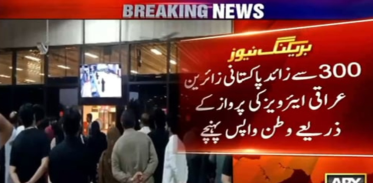 عراق میں پھنسے 350 پاکستانی زائرین کراچی پہنچ گئے