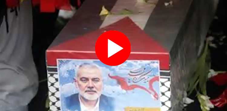 اسماعیل ہنیہ کا جسد خاکی گھر پہنچنے پر رقت آمیز مناظر کی  ویڈیو
