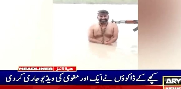 کچے کے ڈاکوؤں کی دیدہ دلیری ، ایک اور مغوی کی ویڈیو جاری کردی