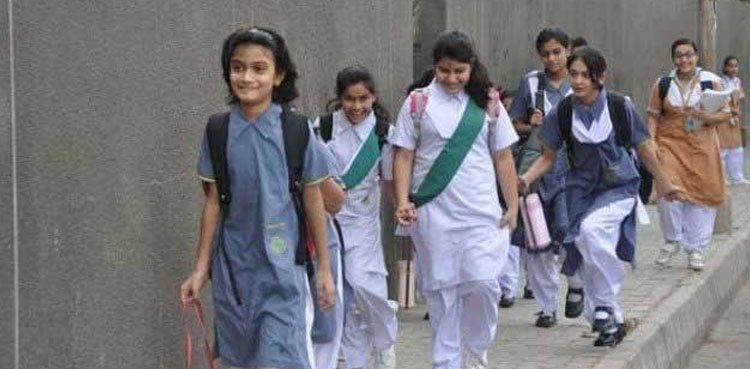 کراچی اسکول