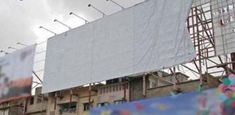 کراچی بل بورڈز