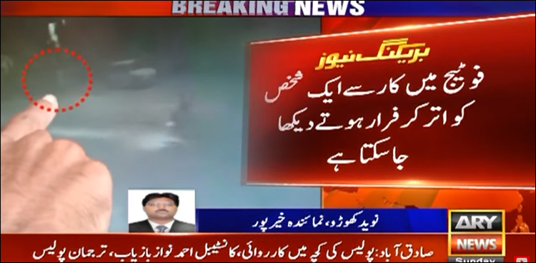 ٹک ٹاکرز کی لاشوں والی کار سے ایک شخص کے اترنے کی ویڈیو سامنے آ گئی