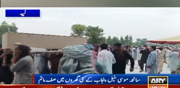 سانحہ موسیٰ خیل میں خونریزی کئی گھروں پر قیامت ٹوٹ پڑی