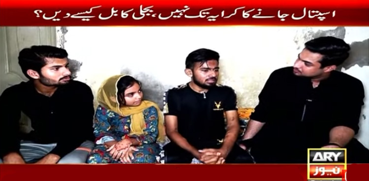 والدین کا سایہ اٹھنے کے بعد 3 بہن بھائیوں پر کیا گزری؟ روح فرسا داستان