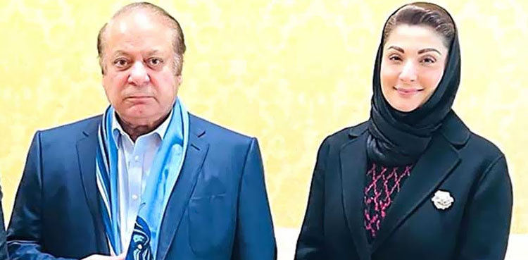 نواز شریف کا لندن جانے کا امکان، ذرائع