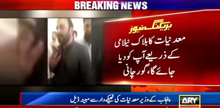 شیر علی گورچانی