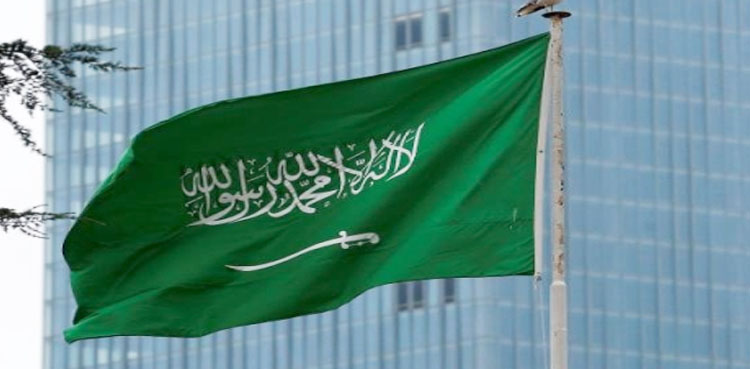 سعودی کابینہ نے اہم فیصلہ کرلیا